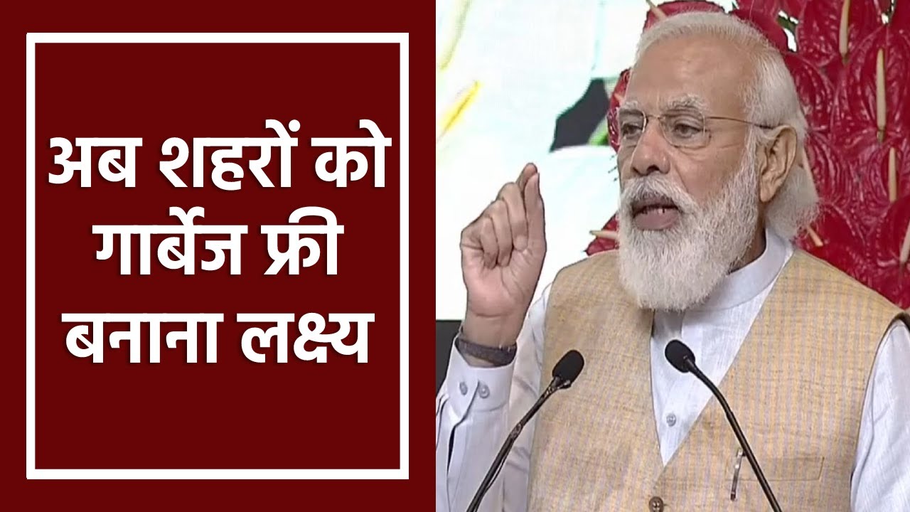 PM Modi launches second phases of Swachh Bharat Mission-Urban, AMRUT