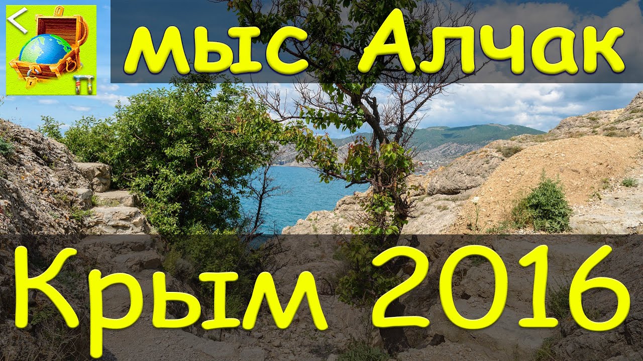 Сундук в машину