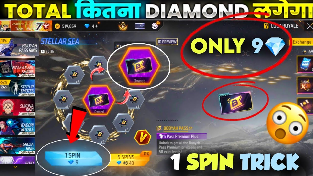 NEW BOOYAH PASS RING 1 SPIN TRICK 🤩 - MIL GAYA | FEBRUARY BOOYAH PASS ME KITNA DIAMOND LAGEGA