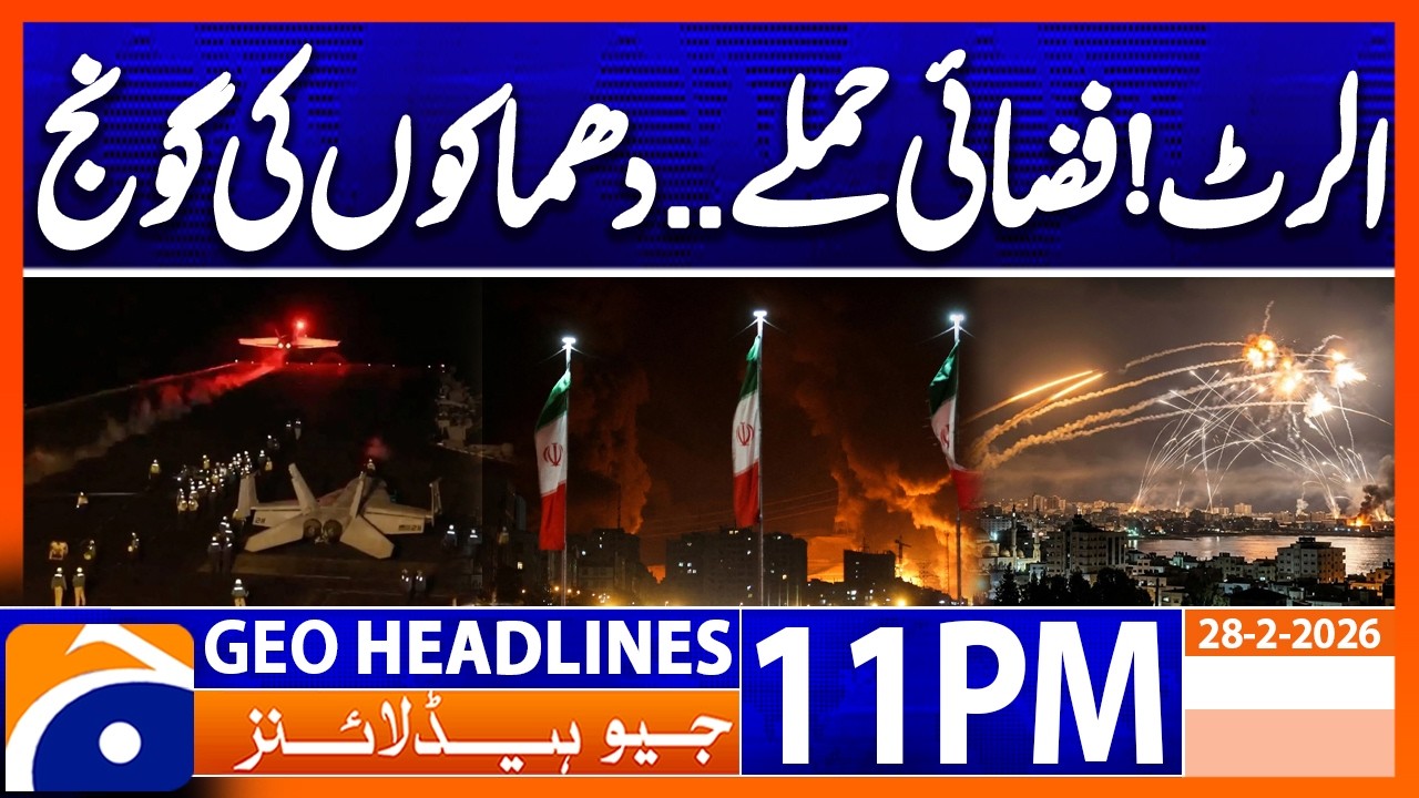 Emergency in Iran: Explosions Heard Across Tehran.!! | Headlines Geo News 11 PM (28th February 2026)