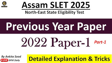 Assam SLET Paper 1 Previous Year Questions | North East SET 2025 Preparation | Practice PYQs for SET