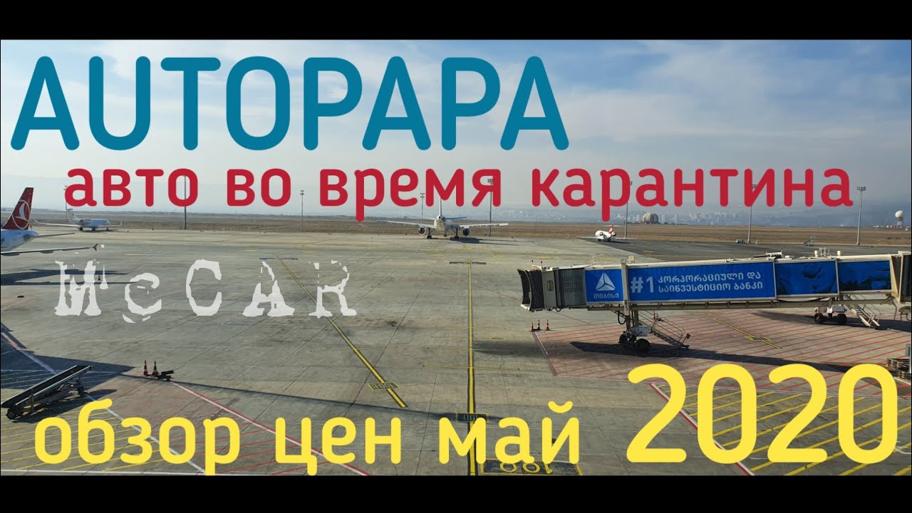 Автопапа тайм тверь авто