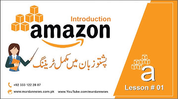 Amazon In Pashto | Amazon Course in Pashto | Introduction to Amazon Part #1