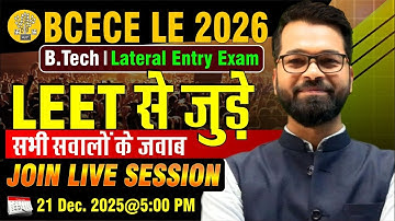 LEET से जुड़े सभी सवालों के जबाब | BCECE LE 2026 | B.tech Lateral Entry Exam | Live Session #bcecele