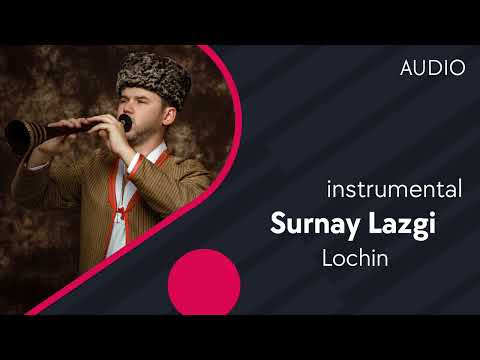 Lochin — Surnay lazgi | Лочин — Сурнай лазги (Instrumental) (AUDIO)