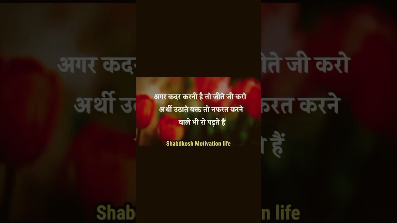 Best Motivational speech|Inspirational video|Beautiful lines|Heart touching quotes|Hindi speech