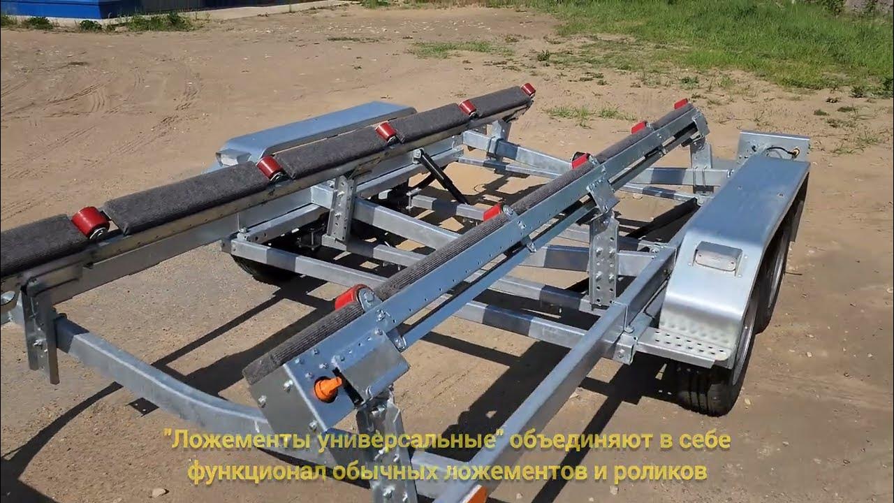 Новинка! Ложементы Универсальные (ролики и ложементы в одном) для ...