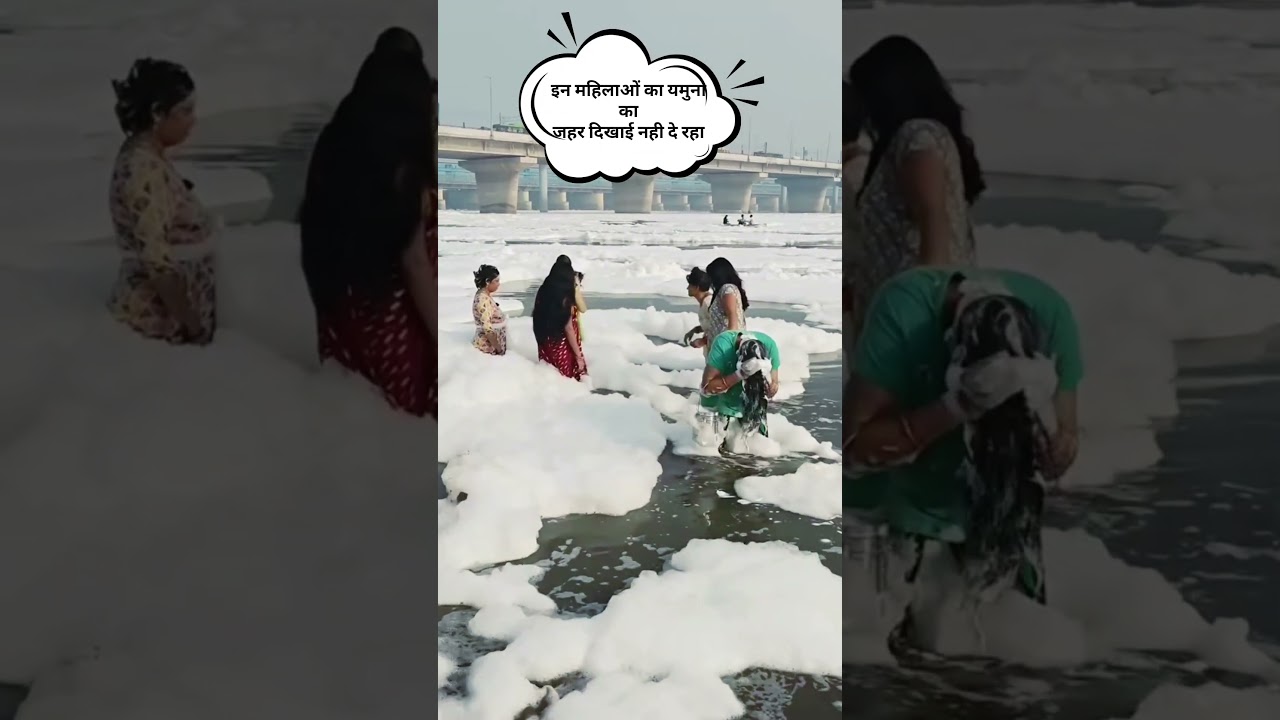 #yamuna