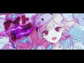Suupeas - ナイトメラ (Official Video)