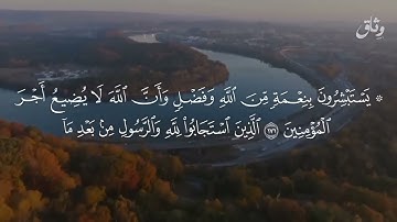 الشيخ بدر التركي | تلاوه خاشعه| سوره الاحزاب 🤍🦋  #قرآن #قران_كريم #quran