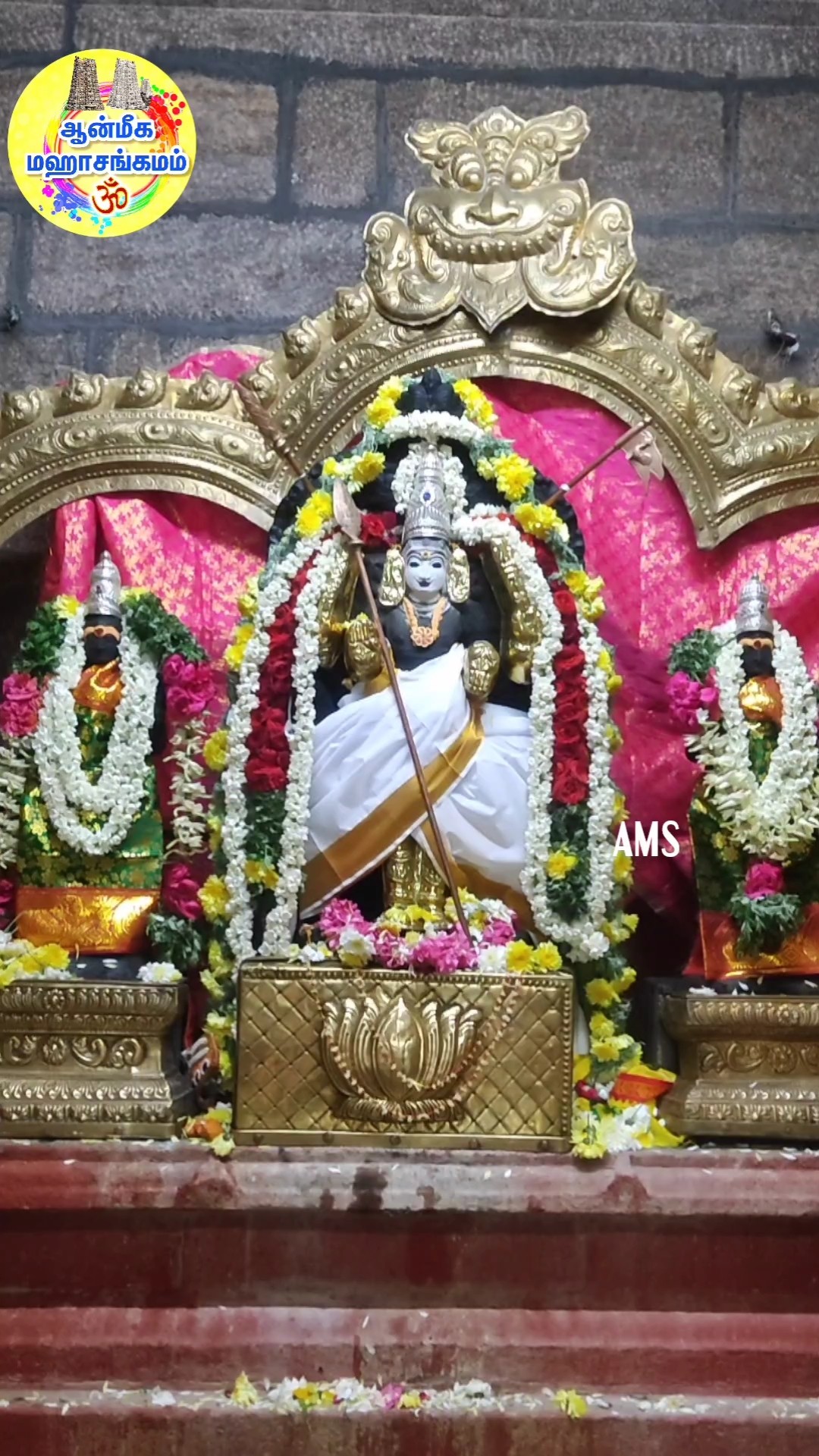 ஓம் முரு - ShareChat