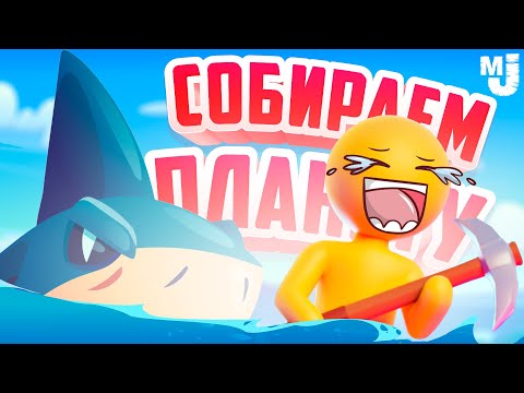 Видео: ВДВОЕМ СОБИРАЕМ ПЛАНЕТУ ПО КУСОЧКАМ - МОЯ МАЛЕНЬКАЯ ВСЕЛЕННАЯ ♦ My Little Universe #2