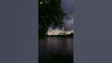 سورة الناس | العفاسي