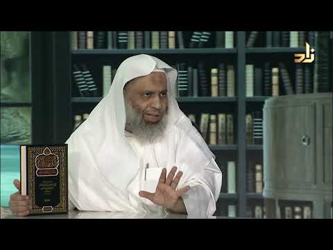 الديباج شرح المنهاج ابن مطير اليمني