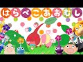 はらぺこあおむし 【ピクミンがあおむしになりました】 童謡／おかあさんといっしょ／はらぺこあおむしのうた