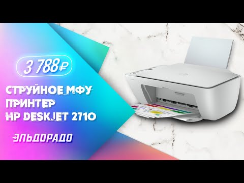 Video: Kokie spausdintuvai veikia su HP Instant Ink?