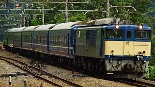 【さよなら24系廃回】EF64 1053+24系8両盛ｱｵ廃車回送