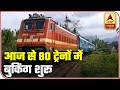 Reservation Of 80 Special Trains Commences From Today | ABP News