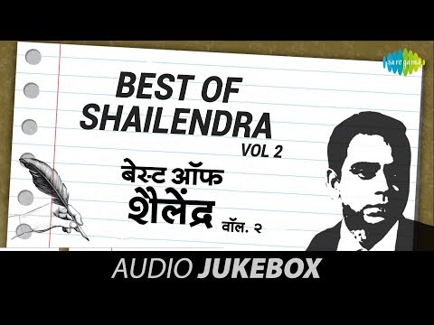Best Of Shailendra - Vol 2 | Jukebox (HQ) | Shailendra Hit Songs