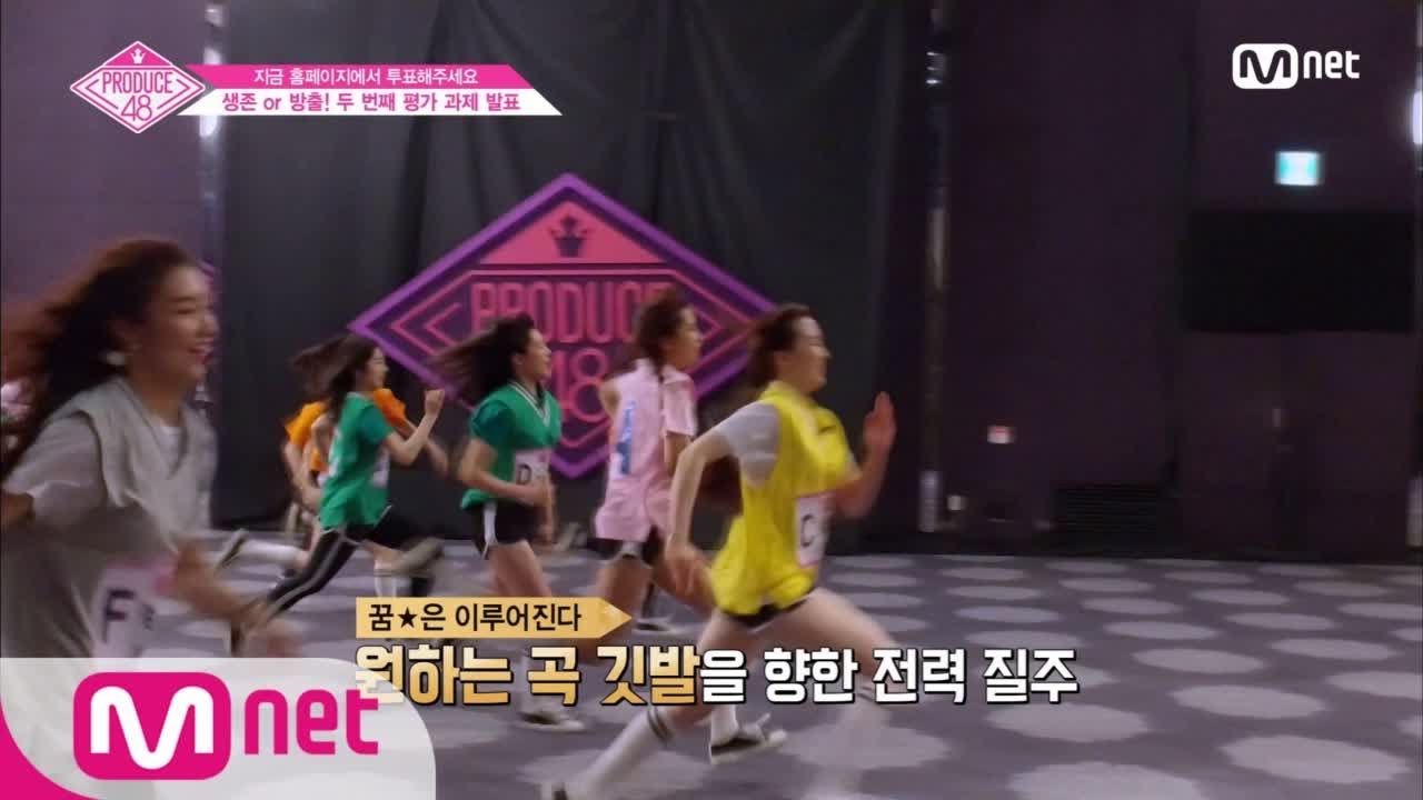 [ENG sub] PRODUCE48 [3회] ′팀별 육상 여신 총출동′ 평가곡 선택 달리기 180629 EP.3