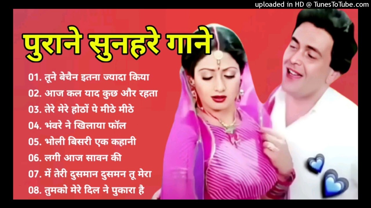 70s80s Data: पुराने सुनहरे गाने l Old Is Gold l Bollywood classics song l #oldisgold #bollywoodclass