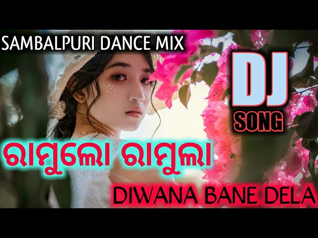 Ramulo Ramula Mate Diwana Bane Dela || New Sambalpuri Dj Song || Mix By Dj Kamal Nd Dj Biswa. Ashish