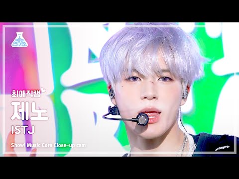 [#최애직캠] NCT DREAM JENO - ISTJ(엔시티 드림 제노 - 아이에스티제이) Close-up Cam | Show! MusicCore | MBC230722방송