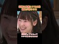 国旗を馬鹿にする女性を議員が黙らせる #shorts #ニュース討論 #国旗損壊罪 #政治討論