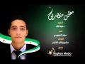 دعينا الله يزيد الجيوسي Daena Allah Yazeed Al Jayyosi دعينا الله يزيد الجيوسي Daena Allah Yazeed Al Jayyosi