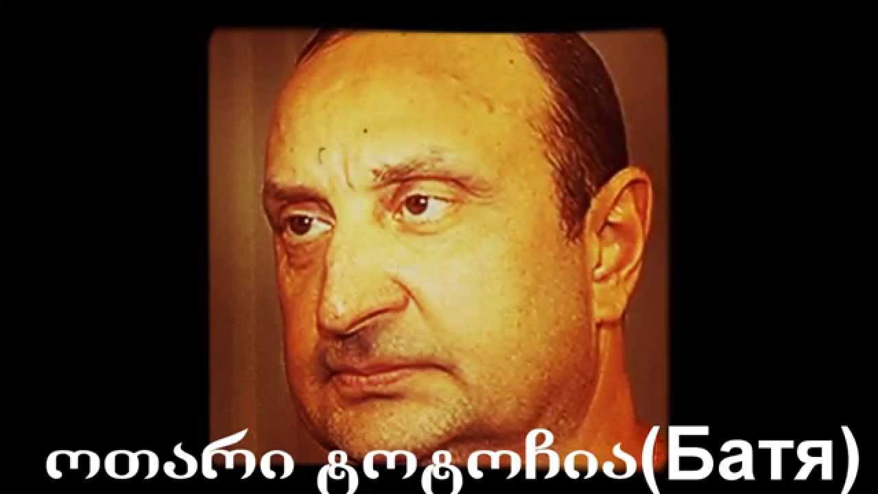 მეგრელი კანონიერი ქურდები