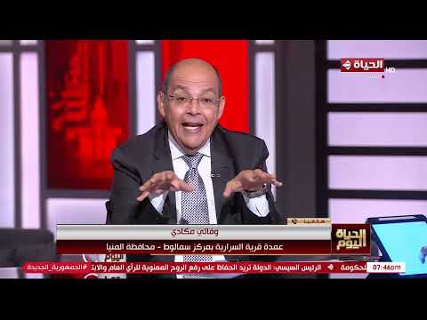 رسالة شكر من وفائي مكادي عمدة قرية السرارية بمركز سمالوط محافظة المنيا بعد زيارة السيد الرئيس السيسي