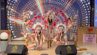 【Hot Q Girls 舞團】 2025中小企業協會中秋摸彩聯歡晚會-來自草原的祝福(印地安/旗舞飛揚/Bigbang-Bangbangbang)