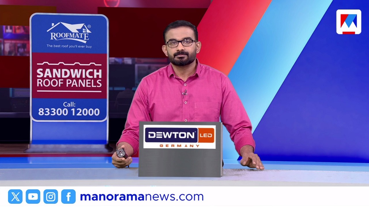 ഒരുമണി വാര്‍ത്ത | 1 PM News | February 24, 2026