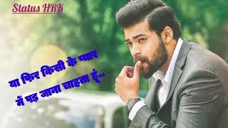 Varun Tej  Love Sad Dialogue Status   Fidaa Movie Status  Status Hrk