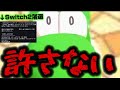 【ゆっくり実況】switch2落選したのでマリオカート8DXをやります part1【マリオカート8DX】