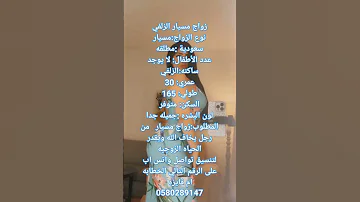 أنا مصلحتك اللي أمك بدورلك عليها يا عزيزي السعودية لايك اشتراك بالقناه ليصلك كل جديد Shorts 