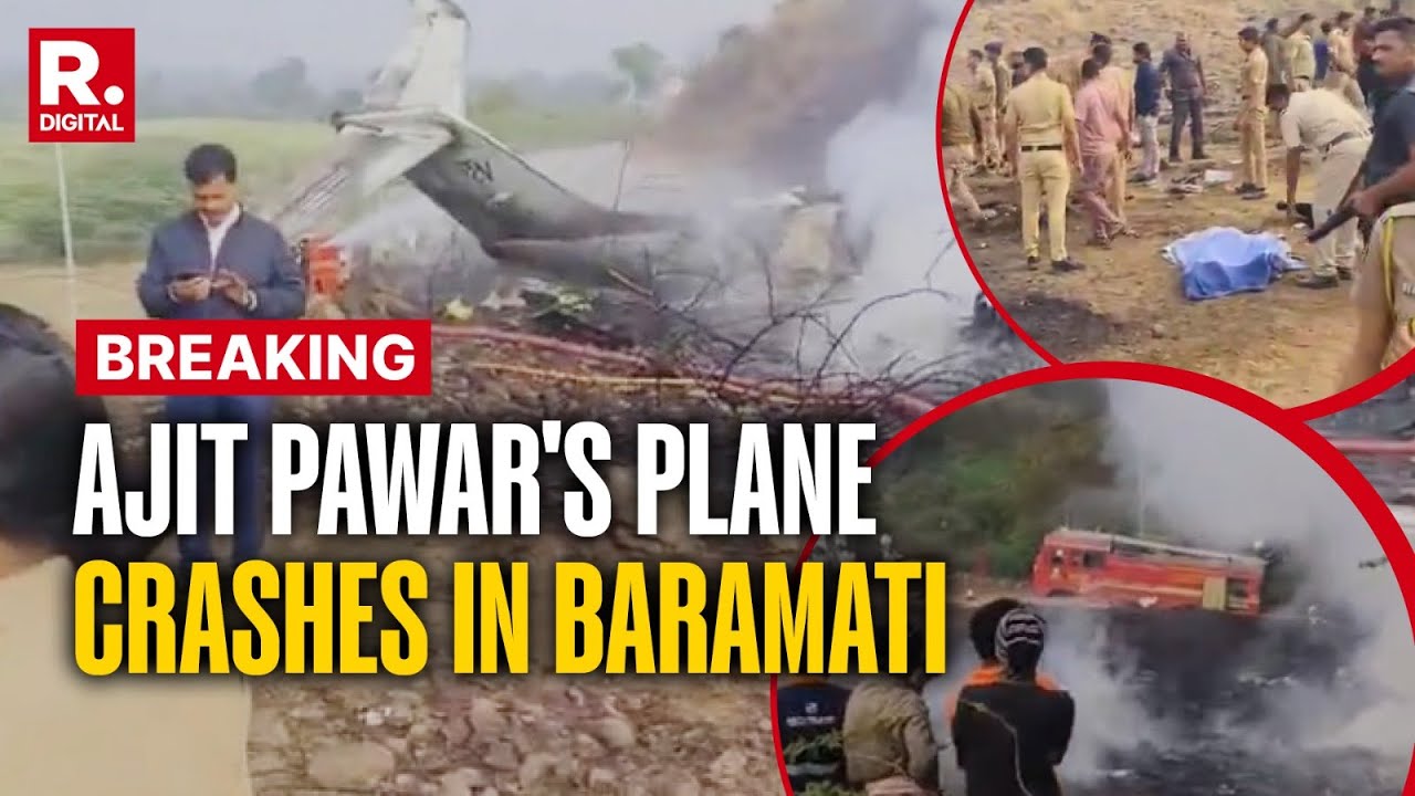 Breaking: Deputy CM Ajit Pawar's Plane Crash Lands In Baramati | Maharashtra