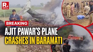 Breaking Deputy Cm Ajit Pawars Plane Crash Lands In Baramati Maharashtra