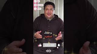 دعاء مستجاب باذن الله 🤲 يعينك على اشغال و اعمال البيت 🏡 #دين_و_دنيا screenshot 5