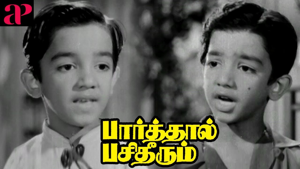 Parthal Pasi Theerum emotional scene | Sowcar Janaki misunderstands Sivaji Ganesan | Savitri