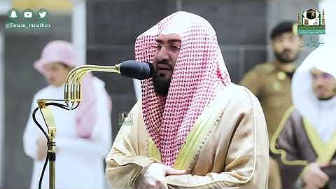 (سورة النمل) المصحف الصوتي والمرئي من صلاة التراويح والتهجد ب #المسجد_الحرام رمضان لعام 1441هـ.