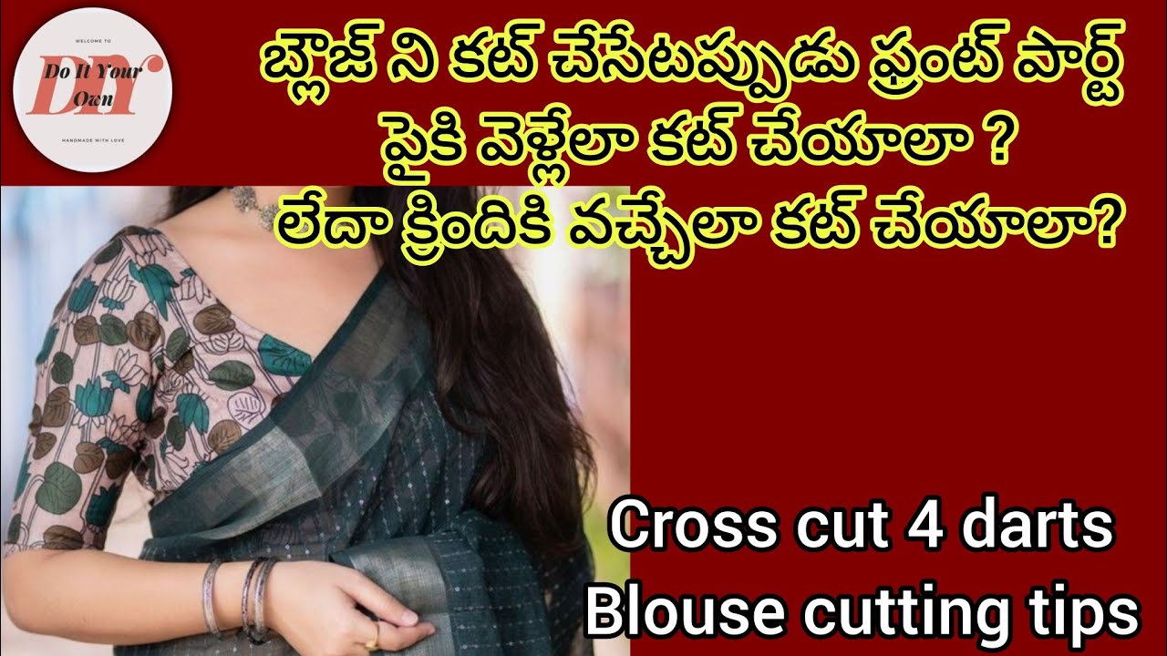 ఫ్రంట్ పార్ట్ లో చెస్ట్ ఎక్కువగా ఉన్నప్పుడు మాస్టర్ స్టైల్ లో బ్లౌజ్ ని కట్ చేయడం ఎలా?
