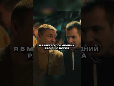 Миллиардер удивляется странным вещам 😦 #сериал #моментизфильма
