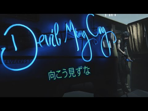 What If Devil May Cry 5 Had An Anime Opening?