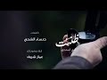 ظننت أني أستحق 