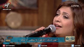 Video thumbnail of "ترنيمة امور الله عجيبة - المرنمة سارة معروف + المرنم كيرلس مجدي - برنامج هانرنم تاني"