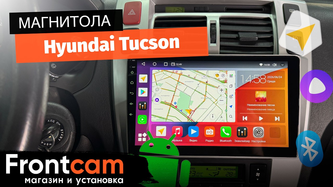 Магнитола Canbox H-Line 4195 для Hyundai Tucson на ANDROID
