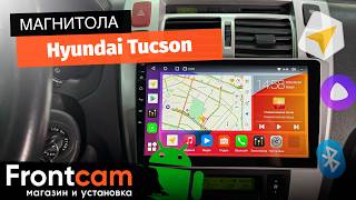 Магнитола Canbox H-Line 4195 для Hyundai Tucson на ANDROID