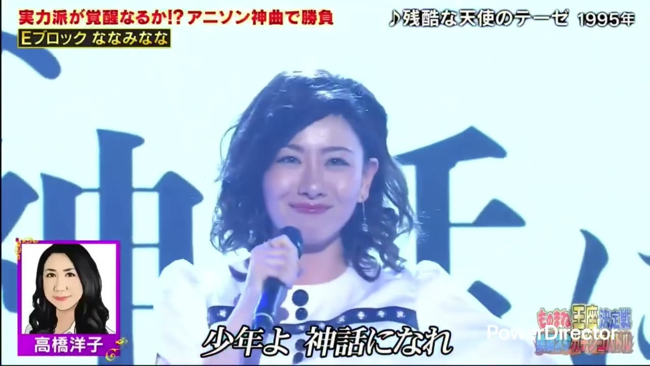 90年代名曲ものまね集part4