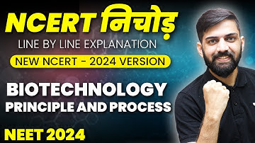 NCERT निचोड़: Biotechnology Principle and Process NEET 2024 | NCERT Biology Line by Line Explanation